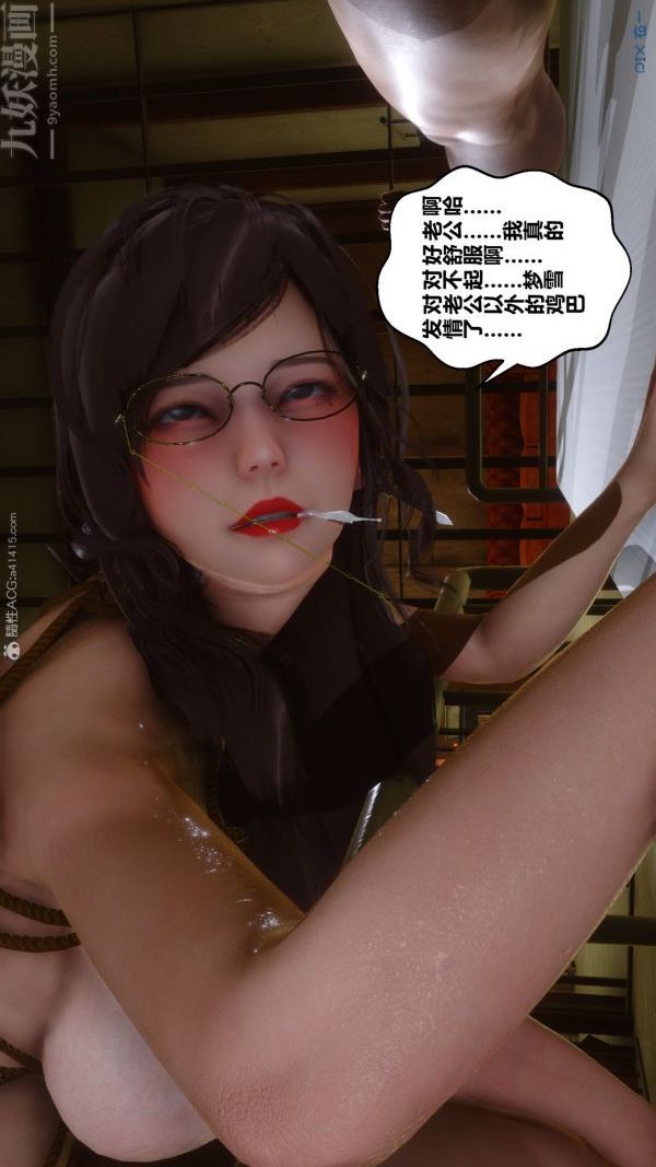 《[3D]秘密》漫画最新章节第29章 - 03话免费下拉式在线观看章节第【28】张图片