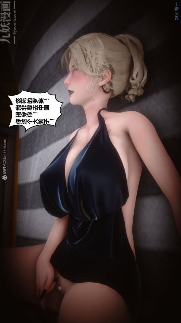 《[3D]秘密》漫画最新章节第30章 - 05话免费下拉式在线观看章节第【93】张图片