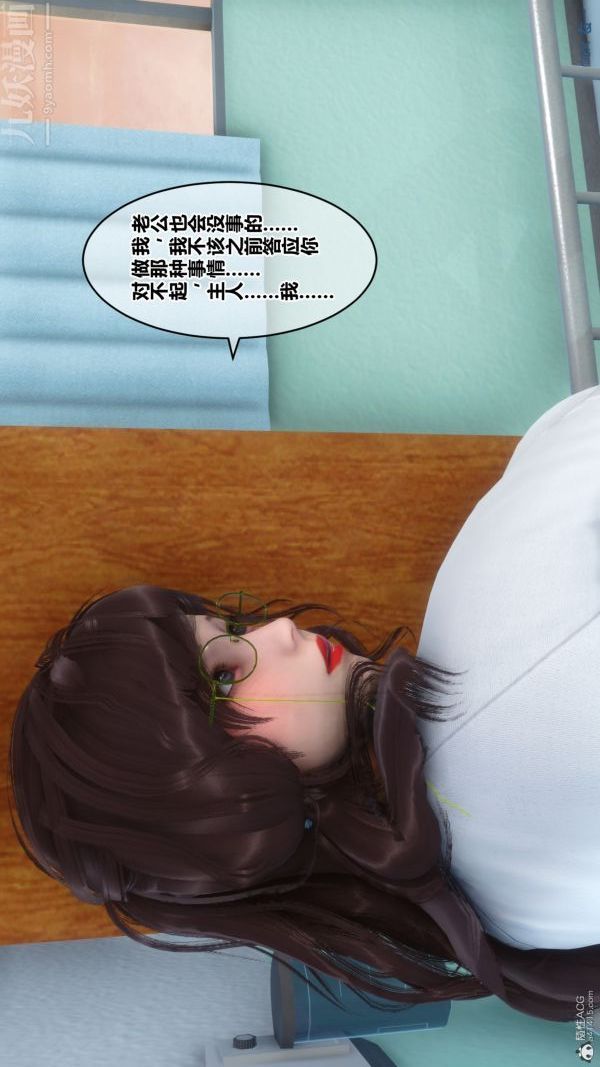 《[3D]秘密》漫画最新章节第32章 - 01话免费下拉式在线观看章节第【24】张图片