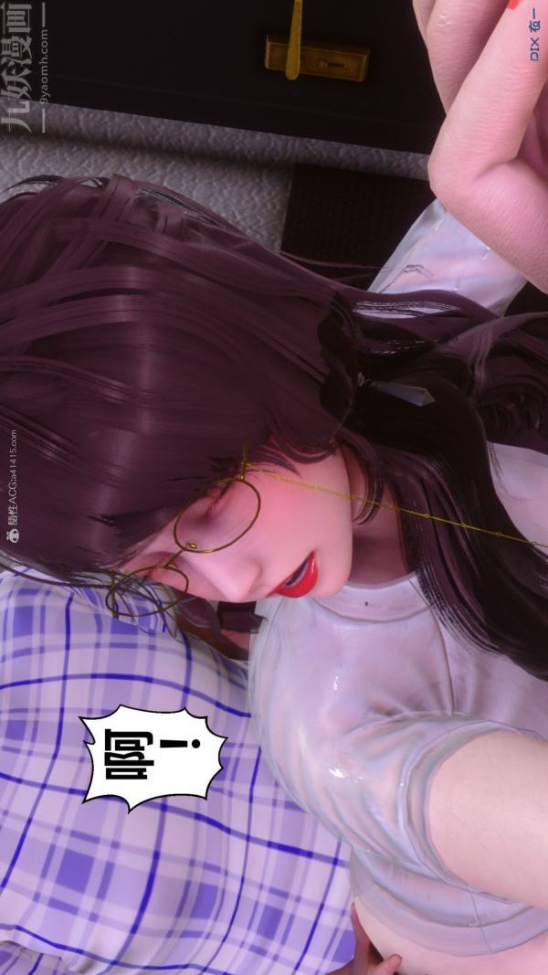 《[3D]秘密》漫画最新章节第32章 - 04话免费下拉式在线观看章节第【78】张图片