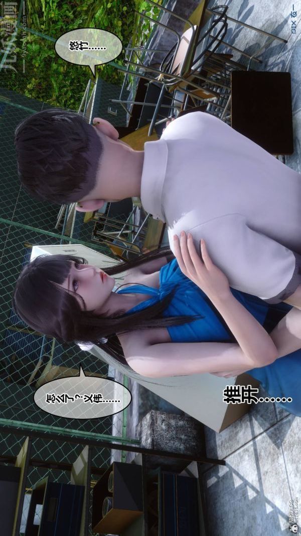 《[3D]秘密》漫画最新章节第33章 - 02话免费下拉式在线观看章节第【53】张图片