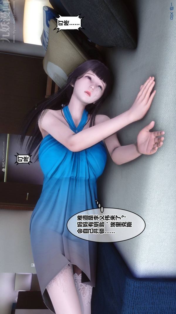 《[3D]秘密》漫画最新章节第33章 - 04话免费下拉式在线观看章节第【28】张图片