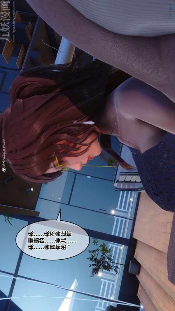 《[3D]秘密》漫画最新章节第34章 - 01话免费下拉式在线观看章节第【19】张图片