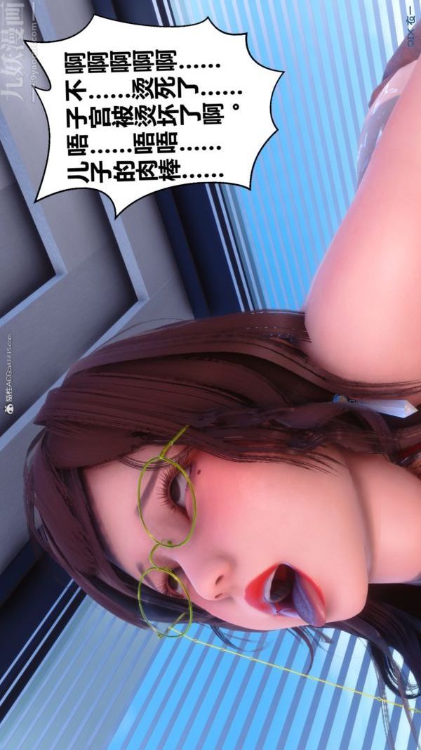 《[3D]秘密》漫画最新章节第34章 - 05话免费下拉式在线观看章节第【68】张图片