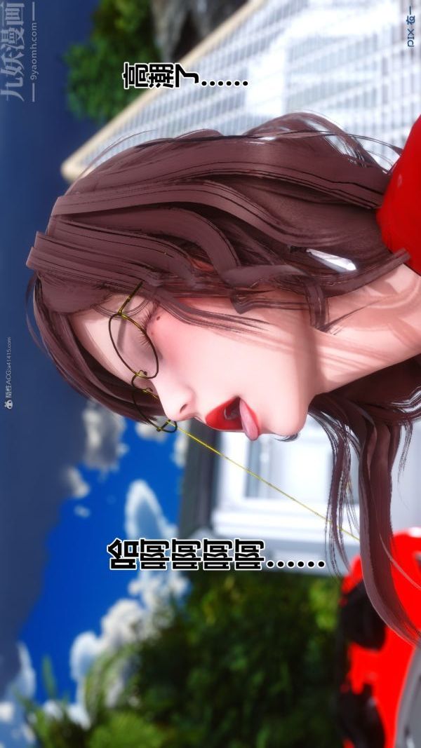 《[3D]秘密》漫画最新章节第35章 - 03话免费下拉式在线观看章节第【57】张图片