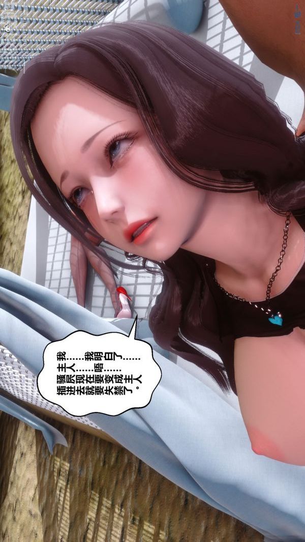 《[3D]秘密》漫画最新章节第35章 - 04话免费下拉式在线观看章节第【29】张图片