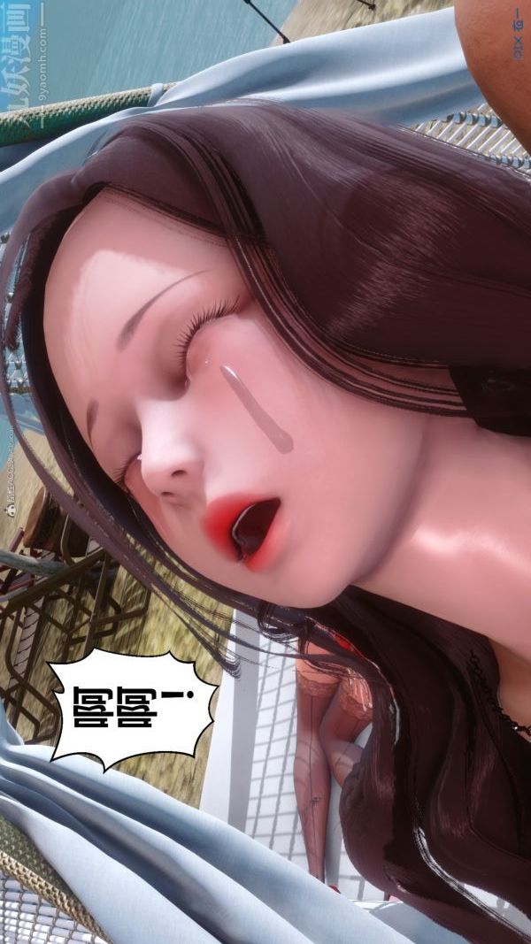 《[3D]秘密》漫画最新章节第35章 - 04话免费下拉式在线观看章节第【51】张图片