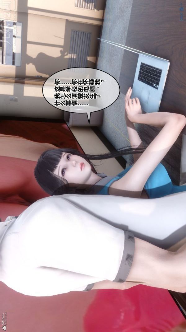 《[3D]秘密》漫画最新章节第36章 - 02话免费下拉式在线观看章节第【87】张图片