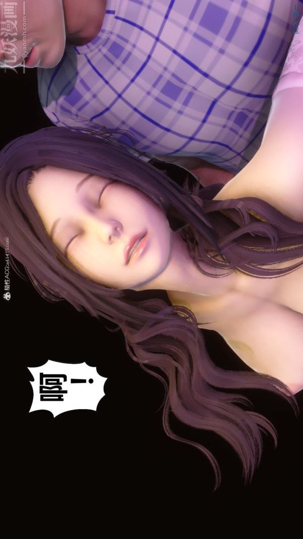 《[3D]秘密》漫画最新章节第37章 - 03话免费下拉式在线观看章节第【21】张图片