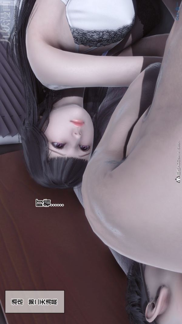 《[3D]秘密》漫画最新章节第38章 - 01话免费下拉式在线观看章节第【3】张图片