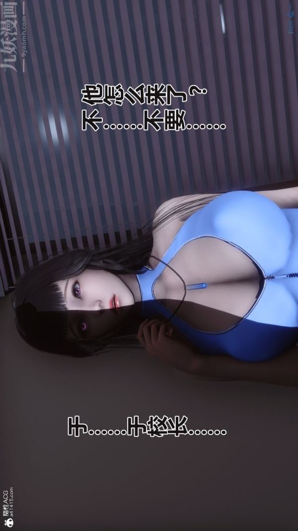 《[3D]秘密》漫画最新章节第38章 - 01话免费下拉式在线观看章节第【22】张图片