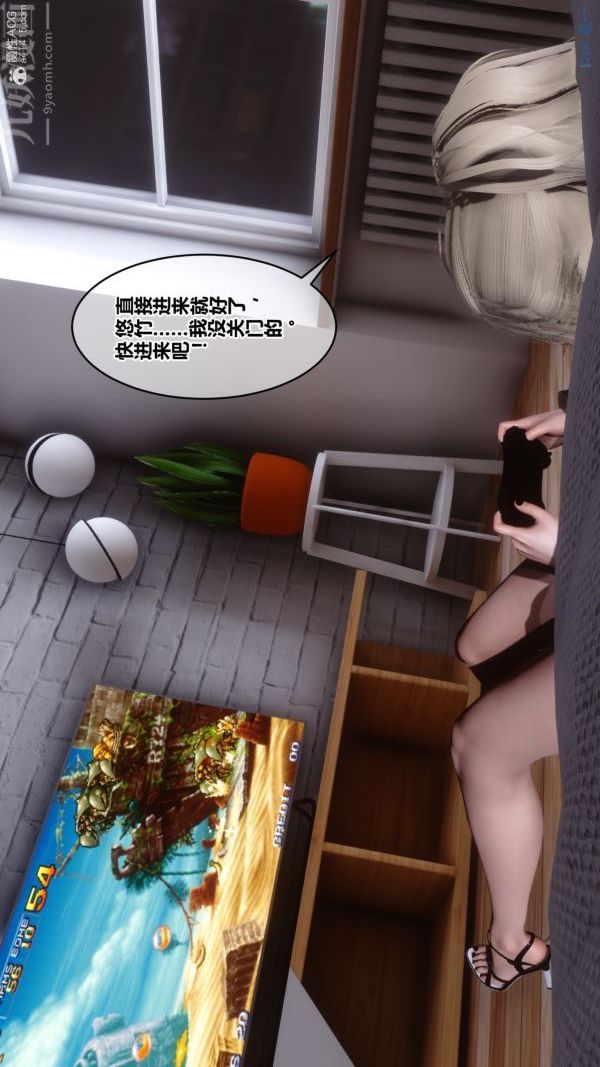 《[3D]秘密》漫画最新章节第39章 - 01话免费下拉式在线观看章节第【7】张图片