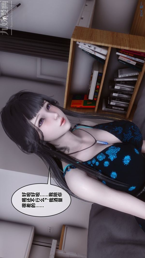 《[3D]秘密》漫画最新章节第39章 - 01话免费下拉式在线观看章节第【30】张图片