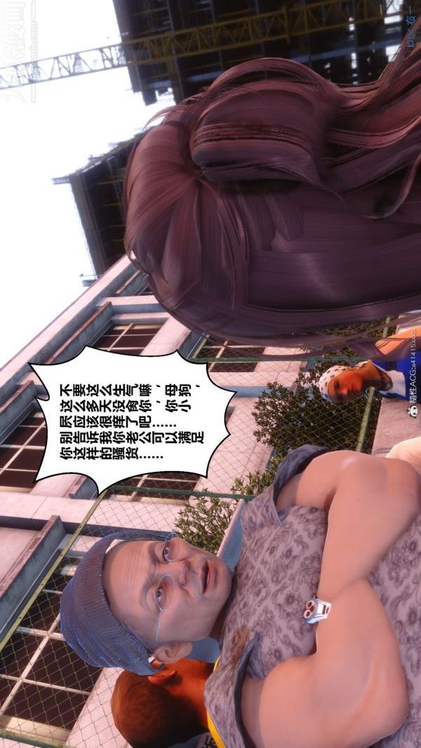 《[3D]秘密》漫画最新章节第40章 - 02话免费下拉式在线观看章节第【57】张图片