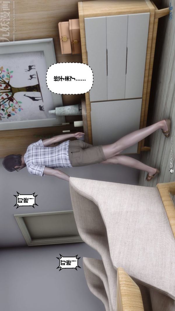 《[3D]秘密》漫画最新章节第40章 - 02话免费下拉式在线观看章节第【100】张图片