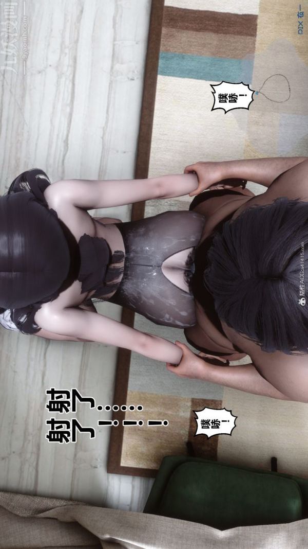 《[3D]秘密》漫画最新章节第40章 - 05话免费下拉式在线观看章节第【64】张图片