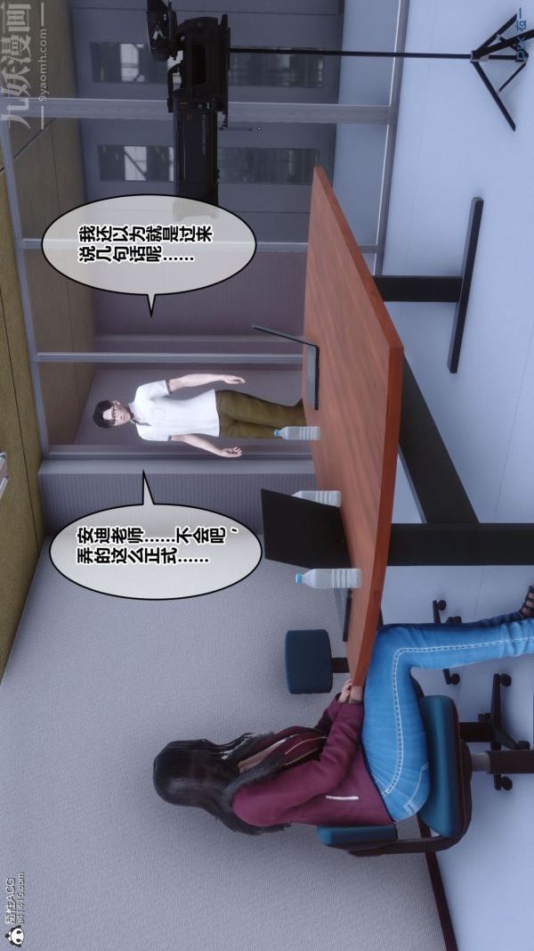 《[3D]秘密》漫画最新章节第41章 - 04话免费下拉式在线观看章节第【60】张图片