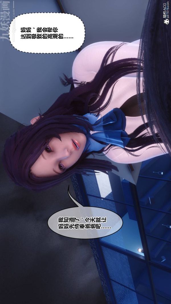 《[3D]秘密》漫画最新章节第42章 - 06话免费下拉式在线观看章节第【2】张图片