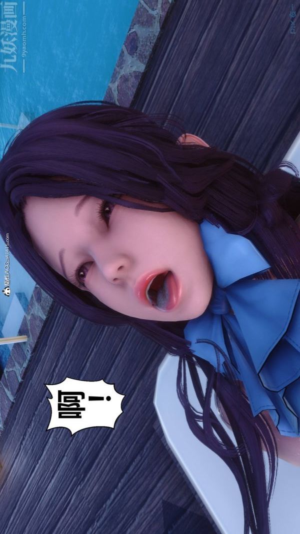 《[3D]秘密》漫画最新章节第42章 - 06话免费下拉式在线观看章节第【72】张图片