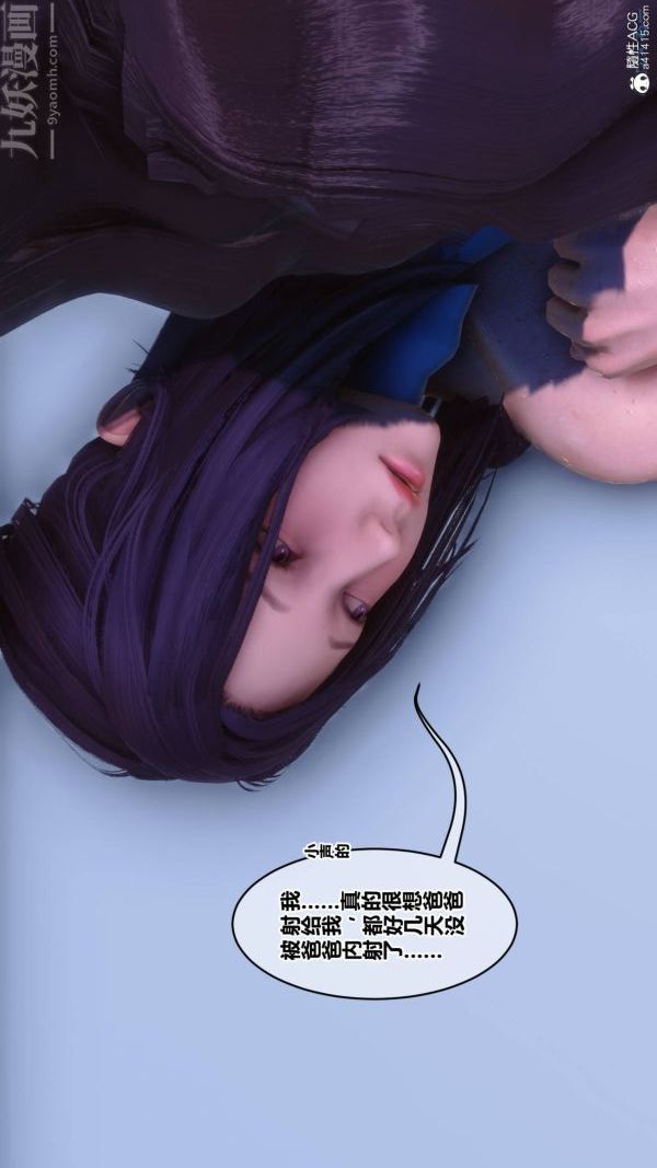 《[3D]秘密》漫画最新章节第42章 - 07话免费下拉式在线观看章节第【48】张图片