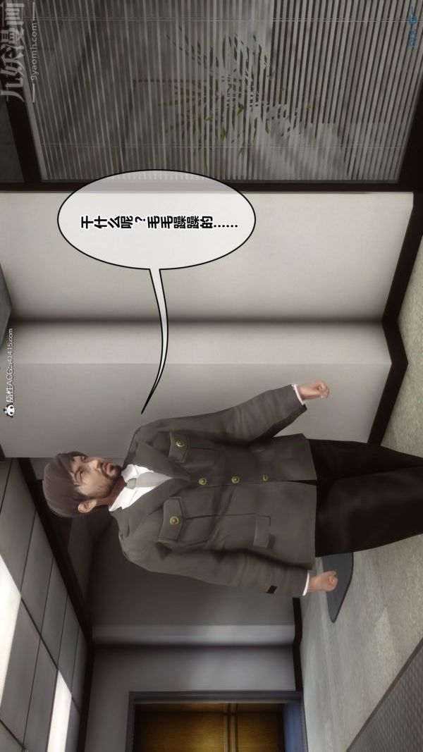 《[3D]秘密》漫画最新章节第43章 - 03话免费下拉式在线观看章节第【50】张图片