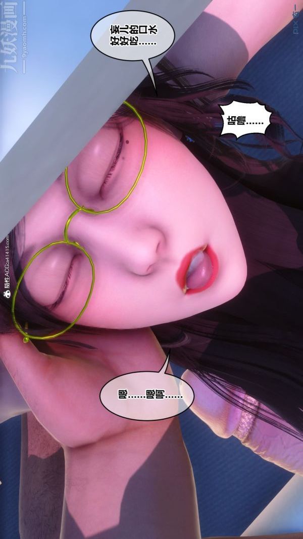 《[3D]秘密》漫画最新章节第43章 - 04话免费下拉式在线观看章节第【18】张图片