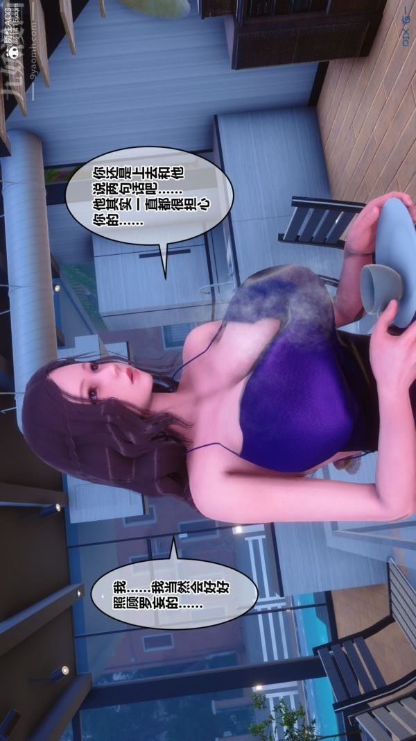 《[3D]秘密》漫画最新章节第43章 - 04话免费下拉式在线观看章节第【39】张图片