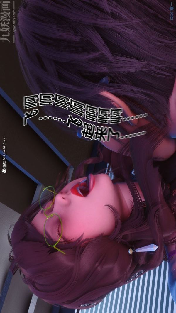 《[3D]秘密》漫画最新章节第43章 - 05话免费下拉式在线观看章节第【86】张图片