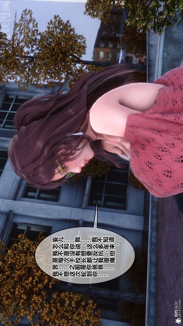 《[3D]秘密》漫画最新章节第45章 - 01话免费下拉式在线观看章节第【83】张图片