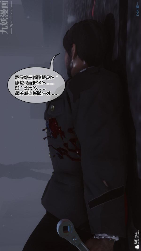 《[3D]秘密》漫画最新章节第45章 - 05话免费下拉式在线观看章节第【99】张图片