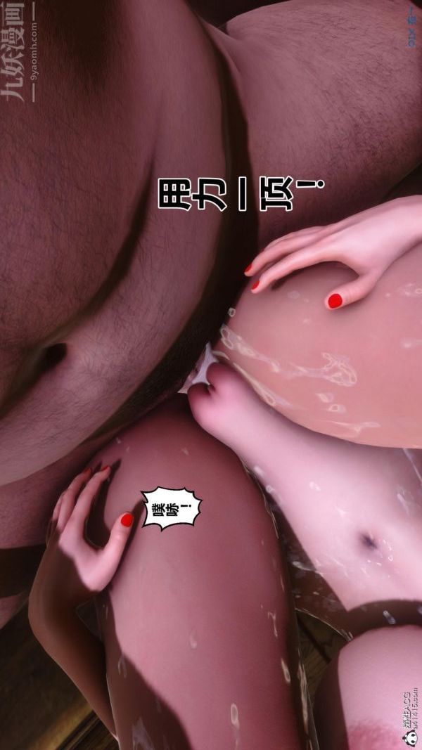 《[3D]秘密》漫画最新章节第45章 - 05话免费下拉式在线观看章节第【41】张图片