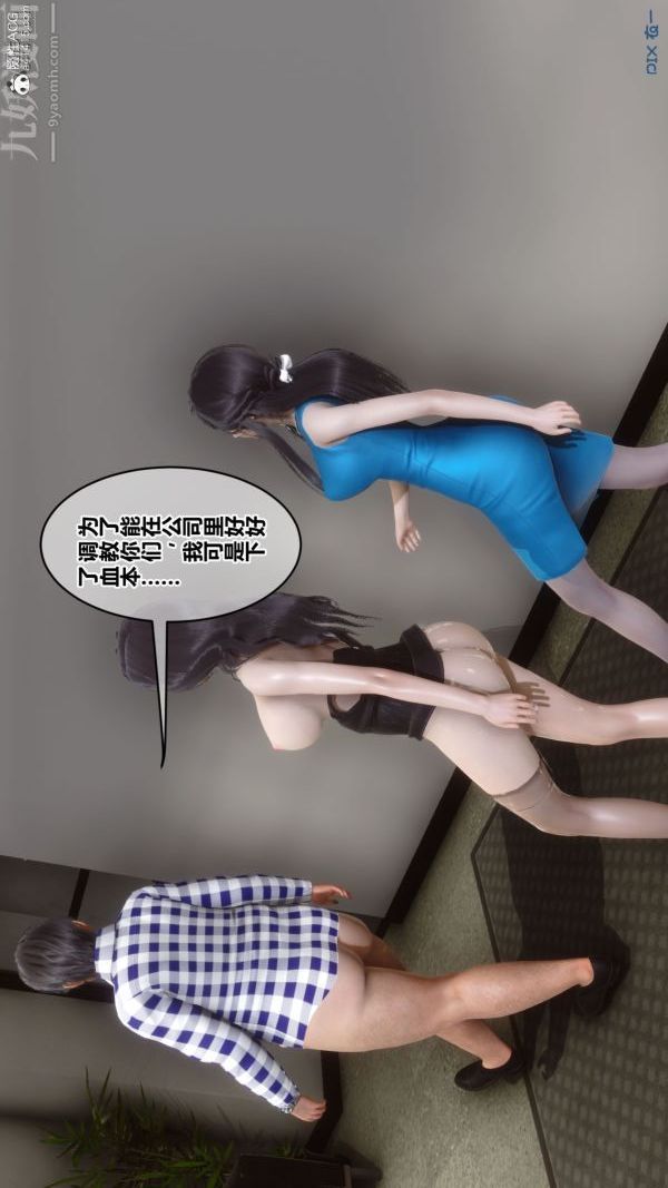 《[3D]秘密》漫画最新章节第46章 - 03话免费下拉式在线观看章节第【34】张图片