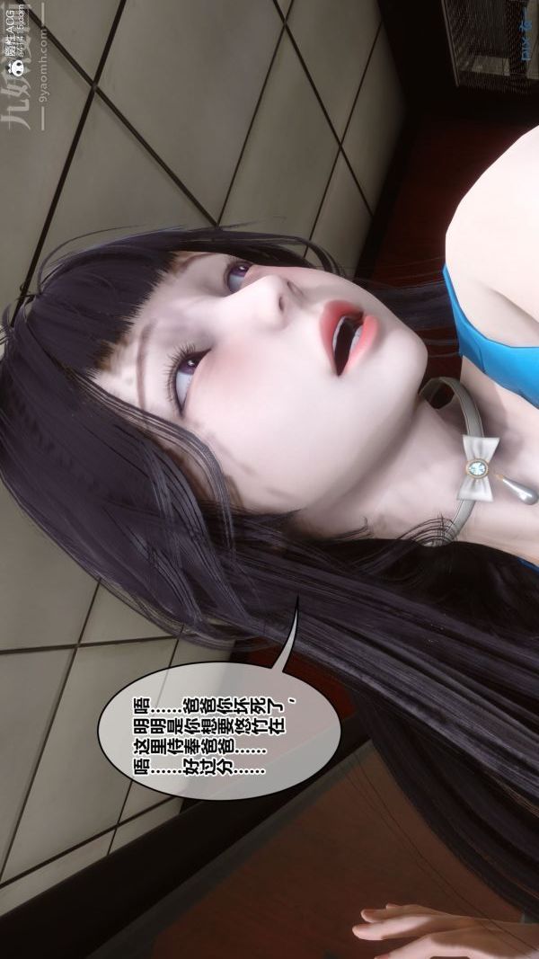 《[3D]秘密》漫画最新章节第46章 - 04话免费下拉式在线观看章节第【36】张图片