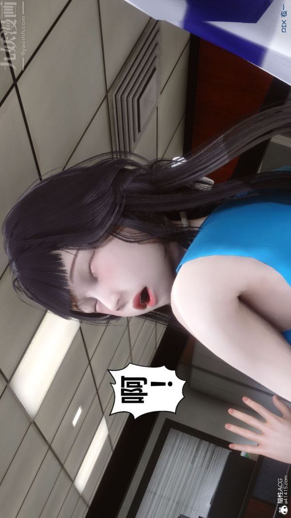 《[3D]秘密》漫画最新章节第46章 - 04话免费下拉式在线观看章节第【39】张图片