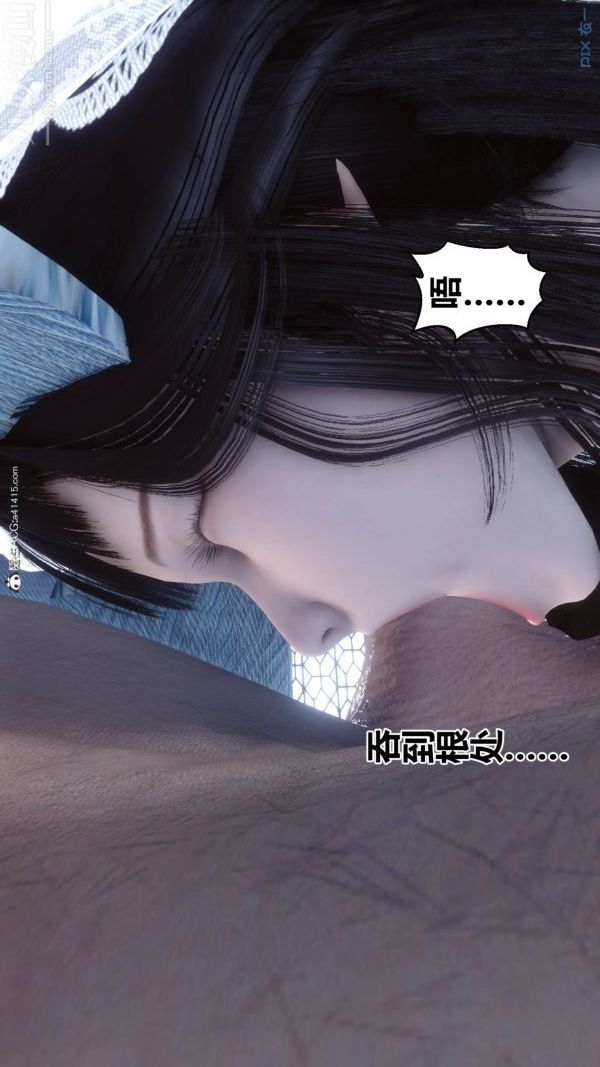 《[3D]秘密》漫画最新章节第47章 - 03话免费下拉式在线观看章节第【79】张图片