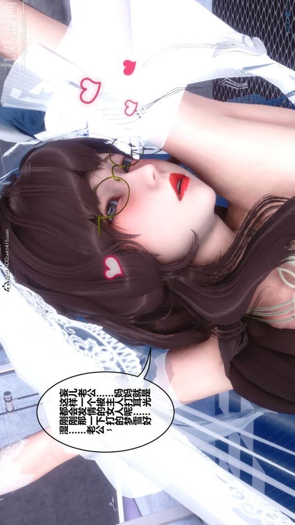 《[3D]秘密》漫画最新章节第47章 - 05话免费下拉式在线观看章节第【54】张图片