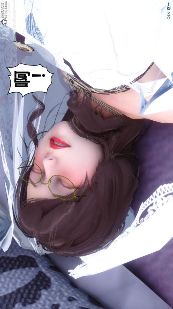 《[3D]秘密》漫画最新章节第47章 - 05话免费下拉式在线观看章节第【21】张图片