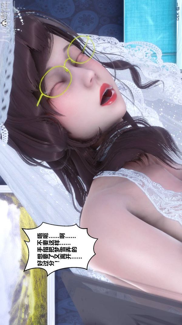 《[3D]秘密》漫画最新章节第47章 - 07话免费下拉式在线观看章节第【32】张图片