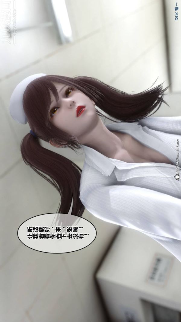 《[3D]秘密》漫画最新章节第48章 - 01话免费下拉式在线观看章节第【14】张图片