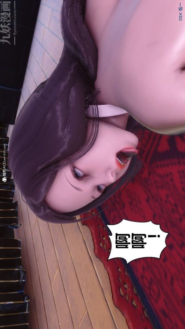 《[3D]秘密》漫画最新章节第50章 - 06话免费下拉式在线观看章节第【61】张图片