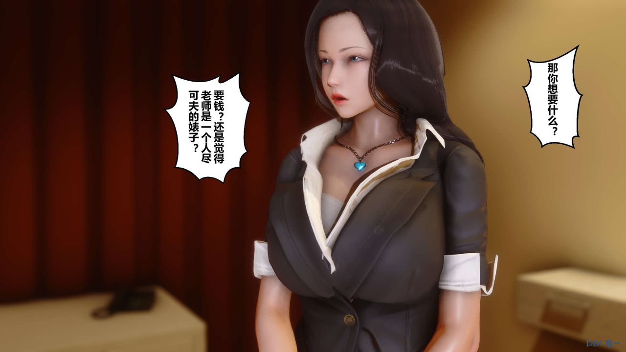 《[3D]秘密高清无码版》漫画最新章节第02话免费下拉式在线观看章节第【41】张图片