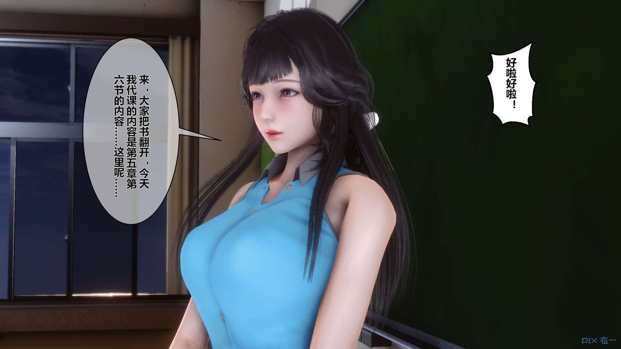 《[3D]秘密高清无码版》漫画最新章节第04话免费下拉式在线观看章节第【41】张图片