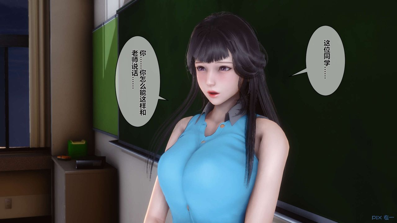 《[3D]秘密高清无码版》漫画最新章节第04话免费下拉式在线观看章节第【37】张图片