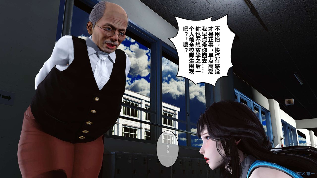 《[3D]秘密高清无码版》漫画最新章节第04话免费下拉式在线观看章节第【104】张图片