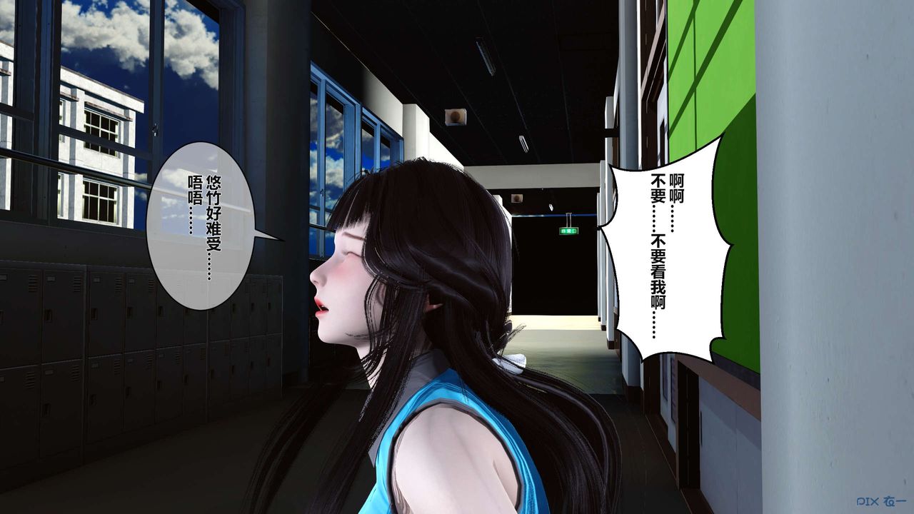 《[3D]秘密高清无码版》漫画最新章节第04话免费下拉式在线观看章节第【114】张图片