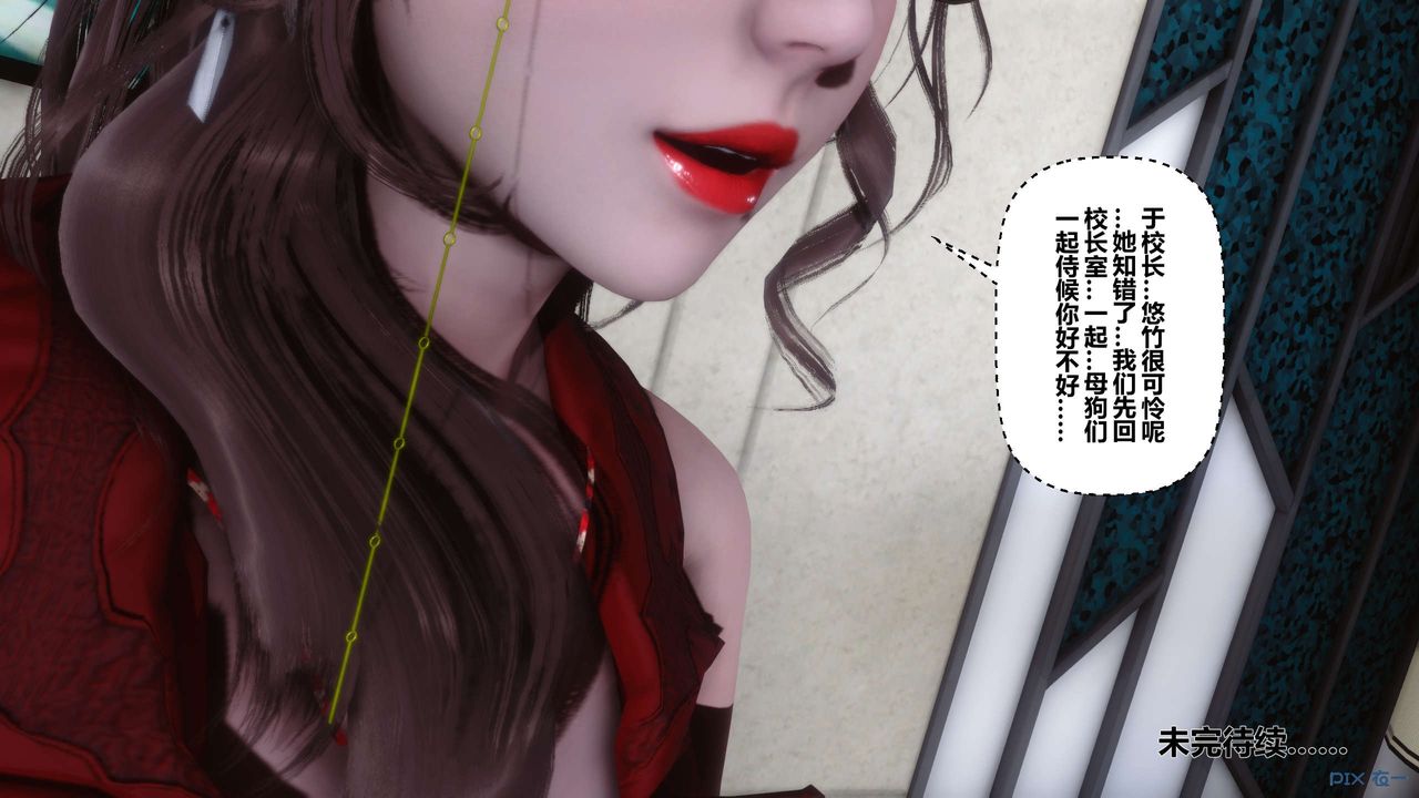 《[3D]秘密高清无码版》漫画最新章节第04话免费下拉式在线观看章节第【145】张图片