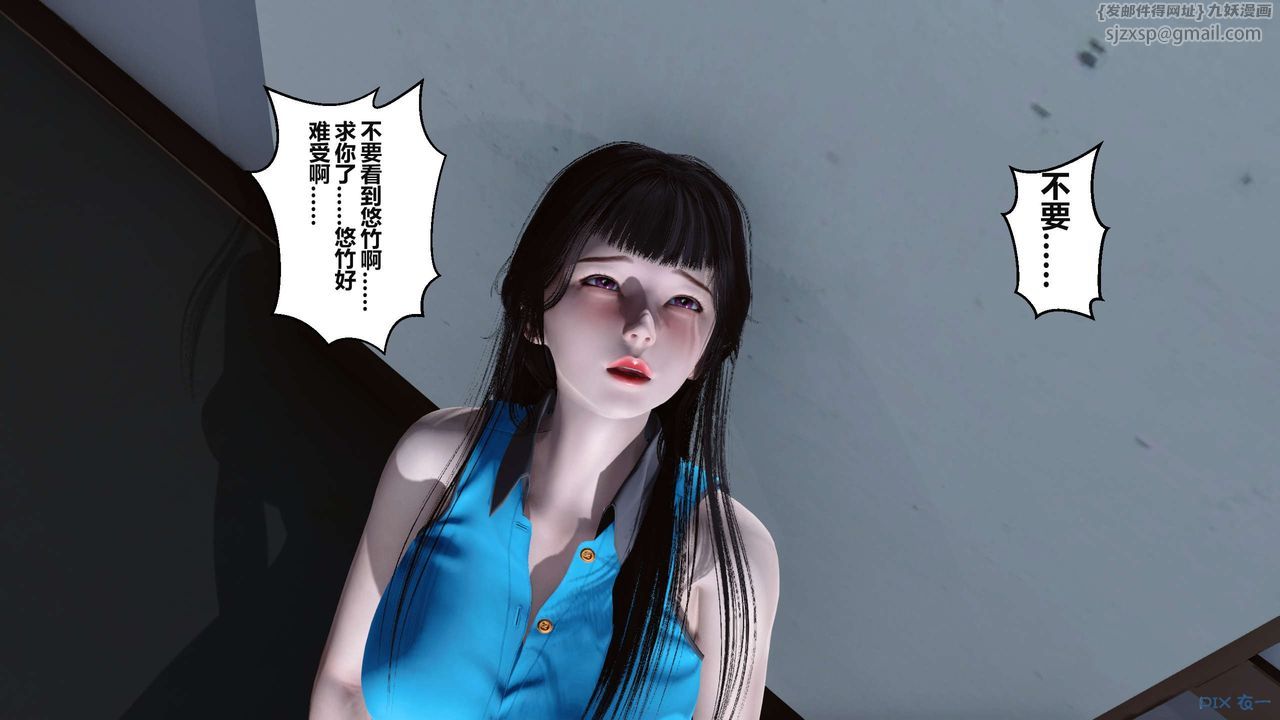 《[3D]秘密高清无码版》漫画最新章节第04话免费下拉式在线观看章节第【118】张图片