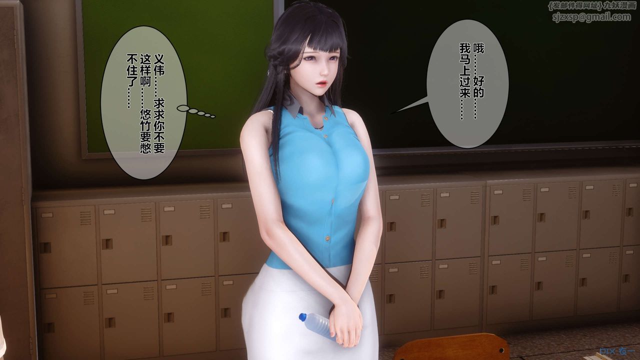 《[3D]秘密高清无码版》漫画最新章节第05话免费下拉式在线观看章节第【59】张图片