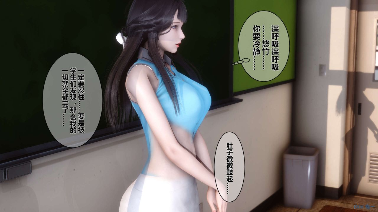 《[3D]秘密高清无码版》漫画最新章节第05话免费下拉式在线观看章节第【30】张图片