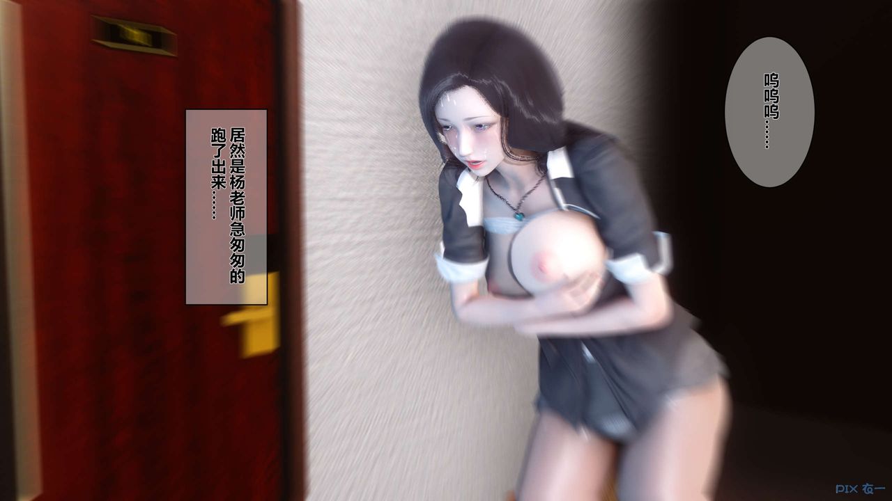 《[3D]秘密高清无码版》漫画最新章节第05话免费下拉式在线观看章节第【97】张图片